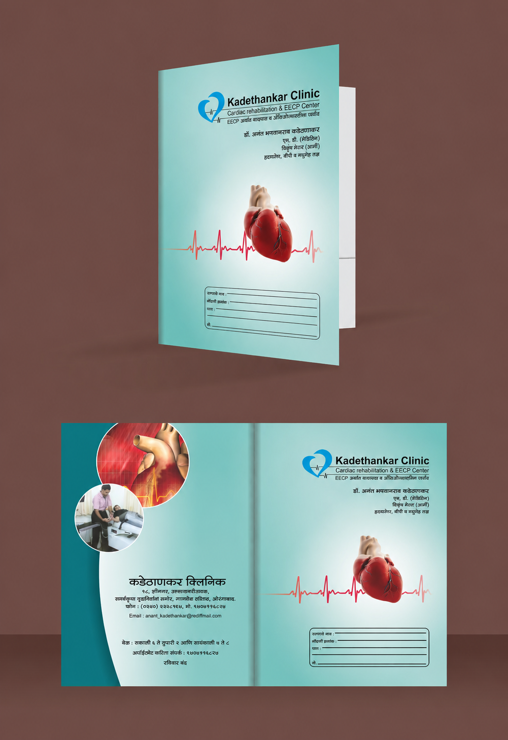 Custom Printed Doctor Files | Multicolor | Art Card